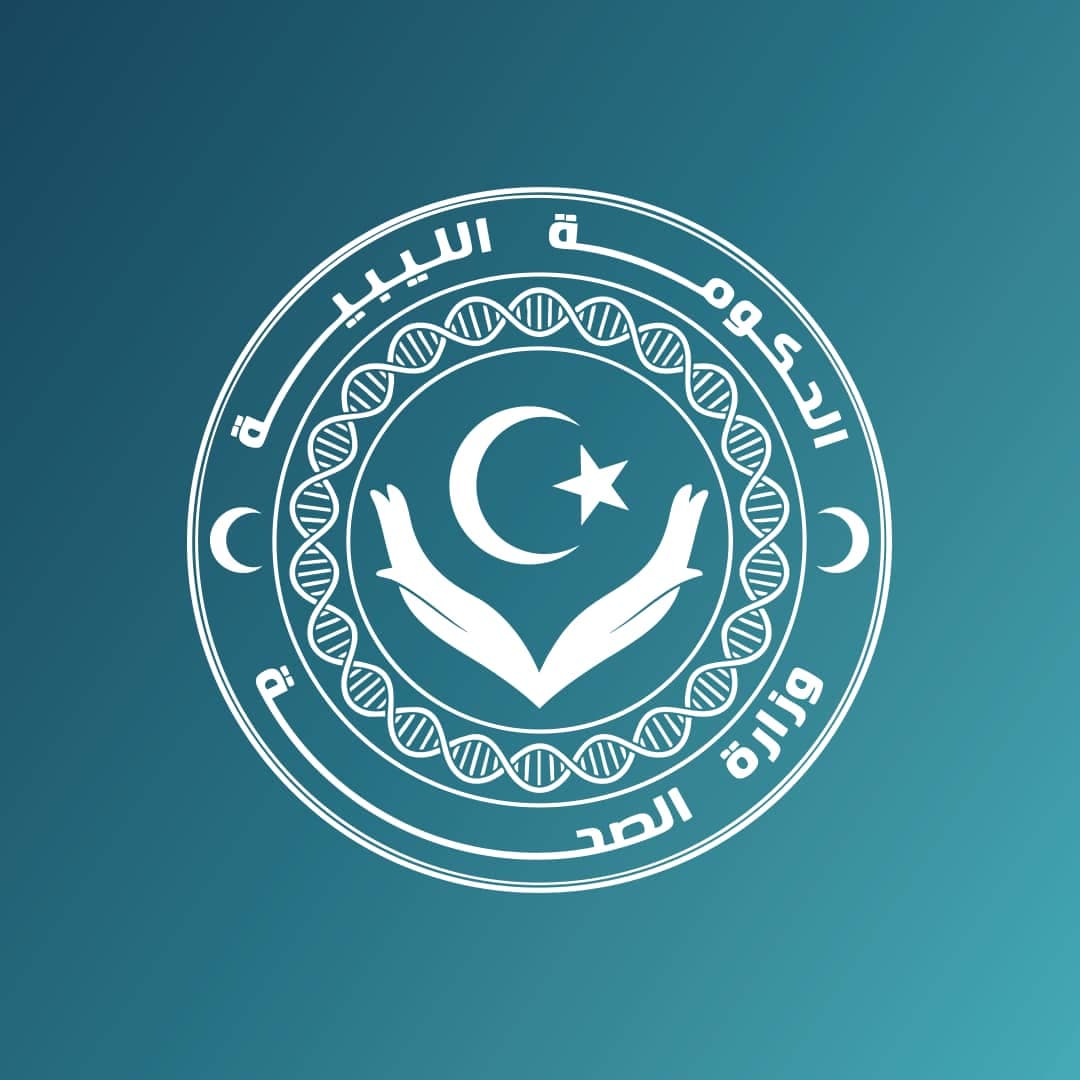 شعار وزارة الصحة